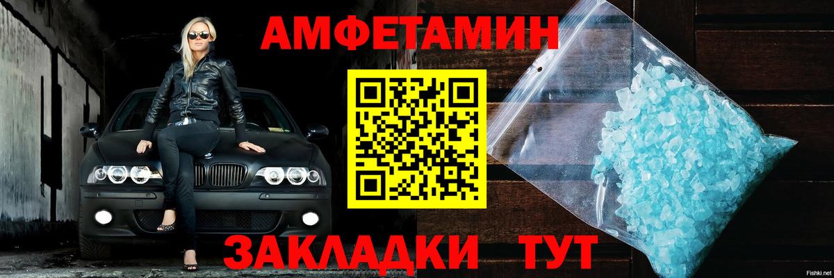 гидра ONION  АМФЕТАМИН 98%  Амфетамин  дарк нет телеграм  Аргун  АМФЕТАМИН  Вход с VPN 