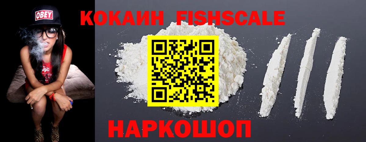 Кокаин Боливия Аргун