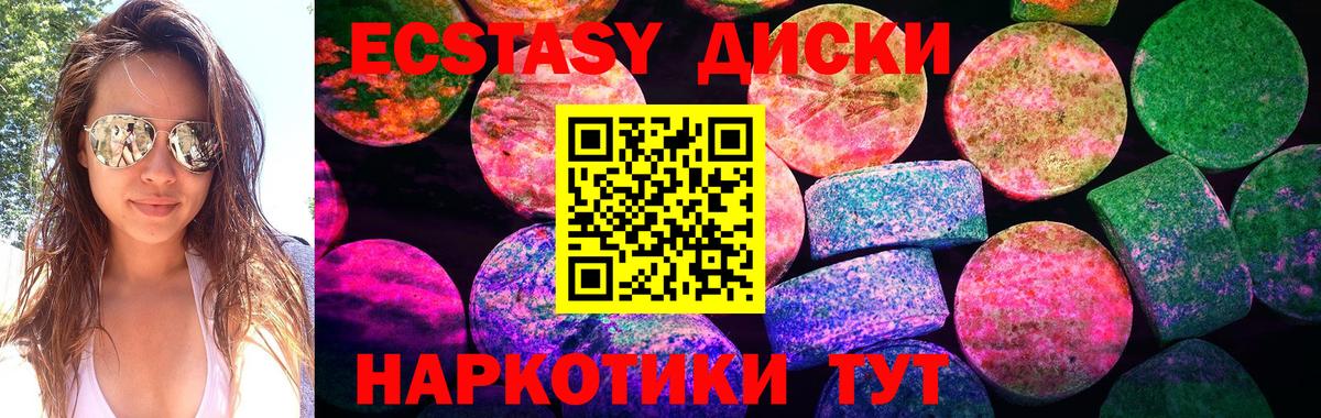 ЭКСТАЗИ louis Vuitton  ссылка на мегу ONION  Ecstasy MDMA  Аргун  Вход с VPN 