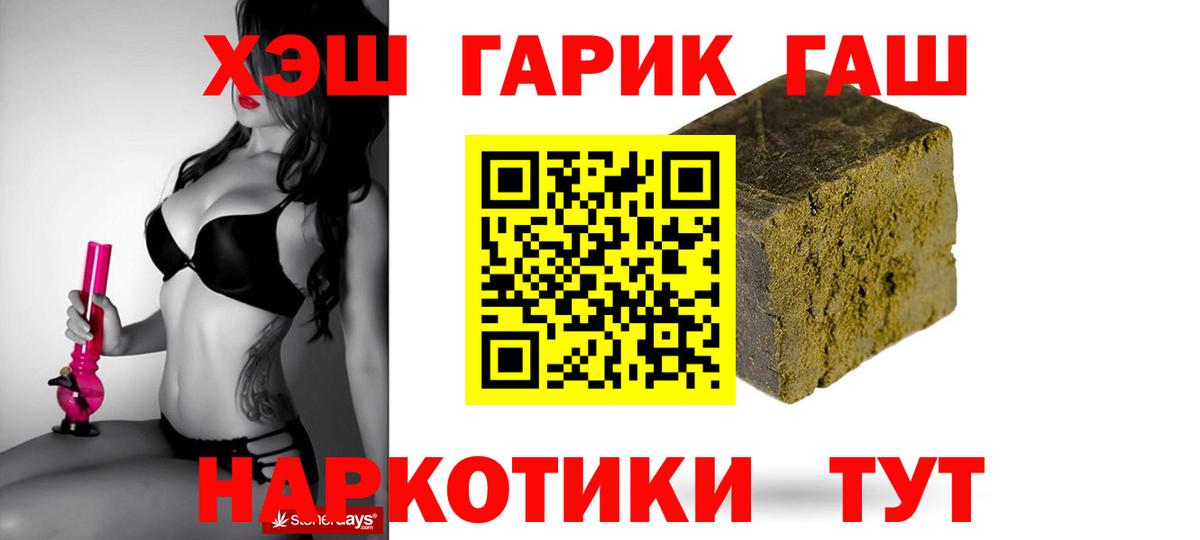 ГАШ  ГАШ гарик  Вход с VPN  Аргун 