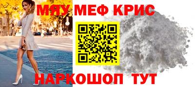 героин Ярцево