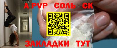 прущая мука Янаул