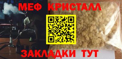 прущая мука Янаул