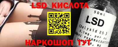 прущая мука Янаул
