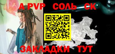 прущая мука Янаул