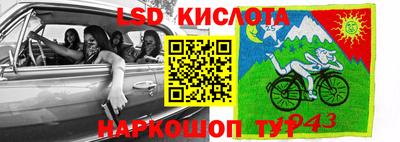 твердый Ярославль