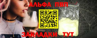героин Ярцево