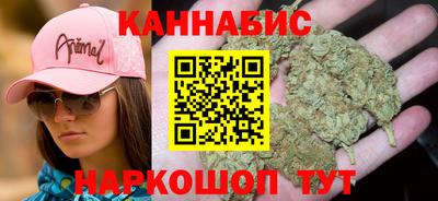прущая мука Янаул