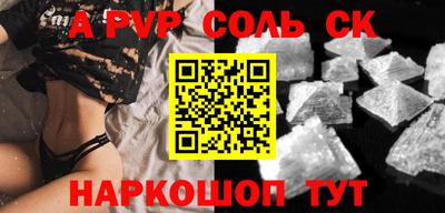 героин Ярцево