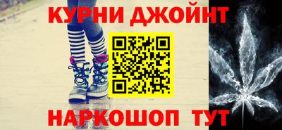прущая мука Янаул