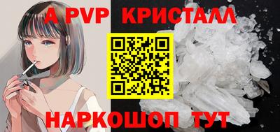 твердый Ярославль