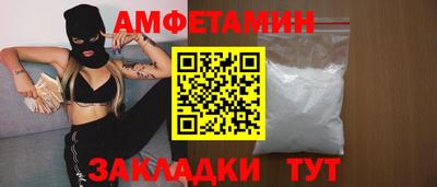прущая мука Янаул