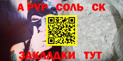 прущая мука Янаул