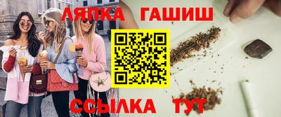 прущая мука Янаул
