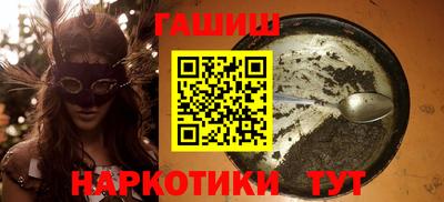 героин Ярцево