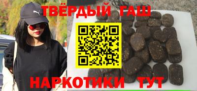 прущая мука Янаул