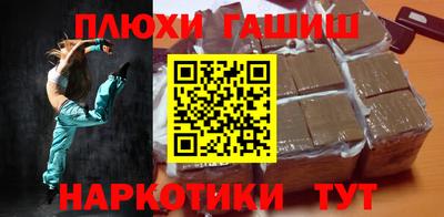 прущая мука Янаул