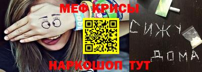 прущая мука Янаул