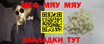 прущая мука Янаул