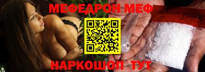 прущая мука Янаул