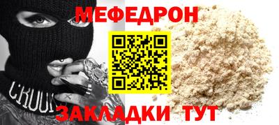 прущая мука Янаул