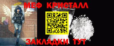 героин Ярцево