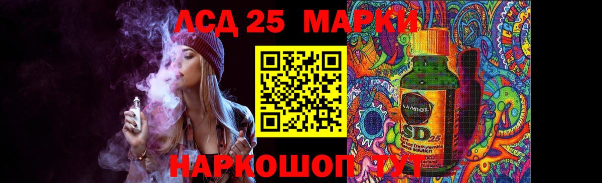 Лсд 25 экстази  ЛСД экстази ecstasy  ЛСД экстази кислота  Вход с VPN  Аргун 