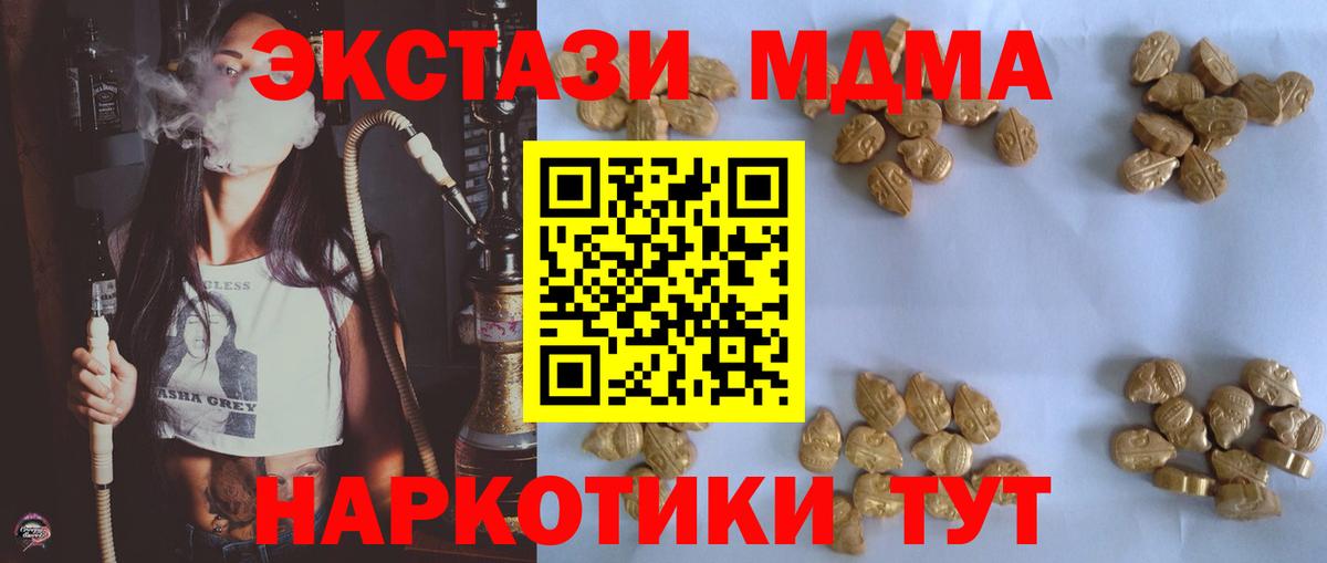МДМА VHQ Аргун