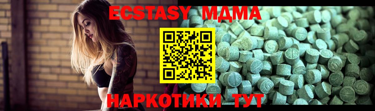 Аргун  МДМА  Вход с VPN  MDMA VHQ  MDMA молли 