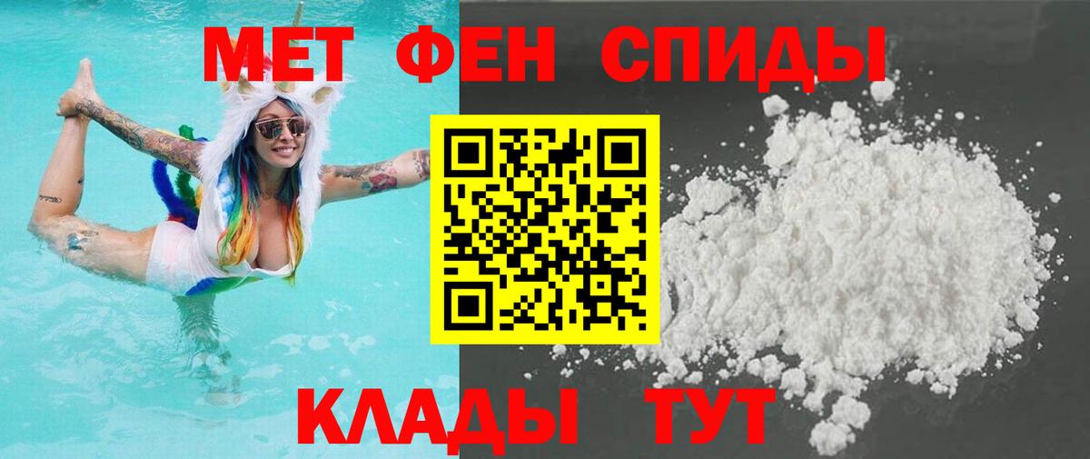 Аргун  МЕТАМФЕТАМИН мет  Вход с VPN 