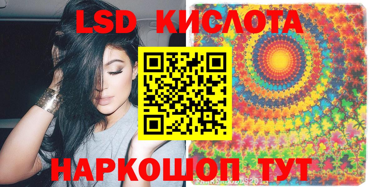 Марки N-bome 1500мкг Аргун