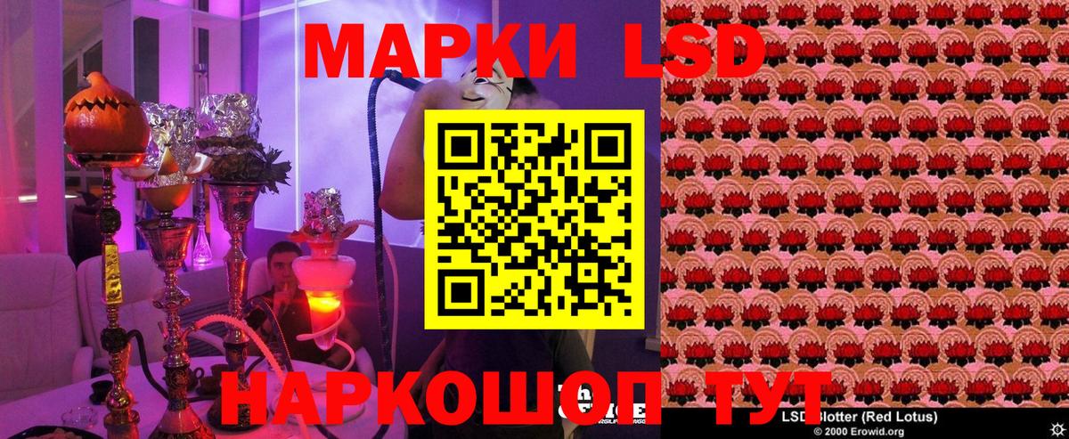 Аргун  Наркотические марки 1,8мг  Марки NBOMe  Вход с VPN 