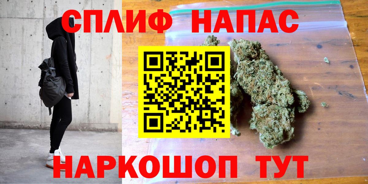 МАРИХУАНА MAZAR  Каннабис ГИДРОПОН  Шишки марихуана конопля  Аргун  Вход с VPN 
